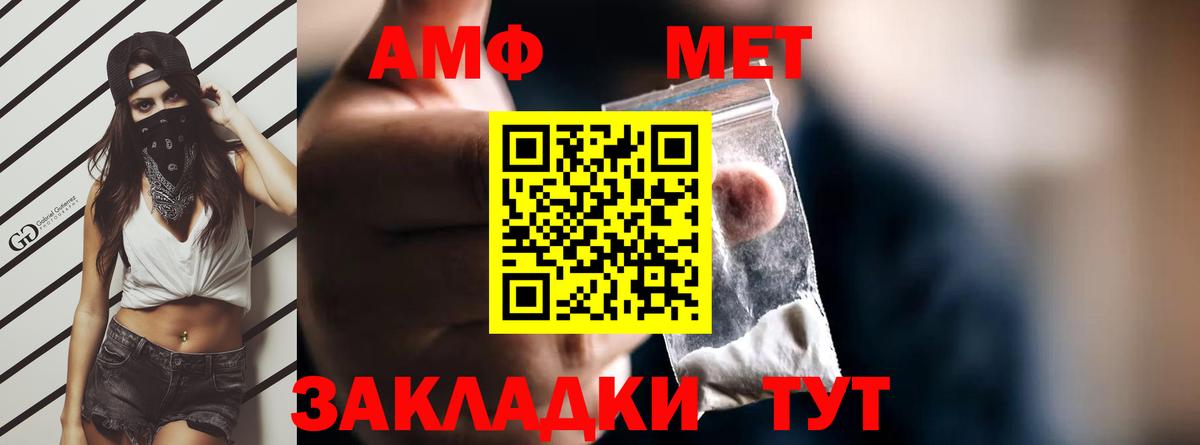 Амфетамин  Вход с VPN  Нягань  АМФЕТАМИН 98% 