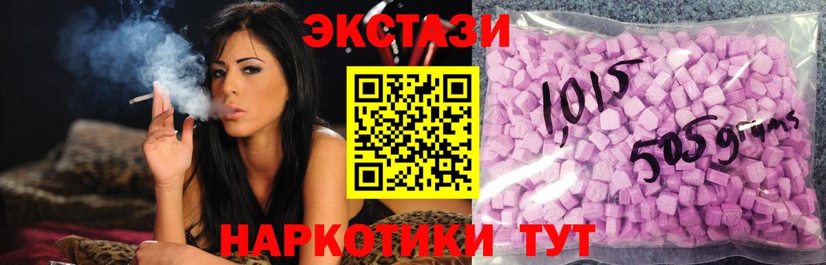 хочу наркоту  MEGA ссылки  Экстази  ЭКСТАЗИ ешки  Вход с VPN  Нягань  ЭКСТАЗИ бентли 