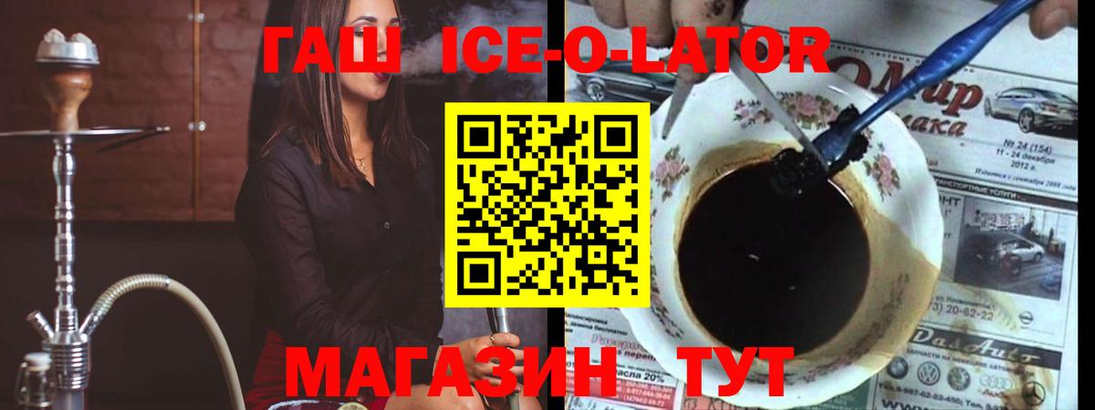Нягань  ГАШ индика сатива  Вход с VPN  ГАШ Изолятор 
