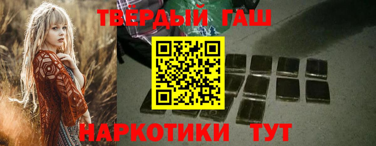 Гашиш ice o lator Нягань