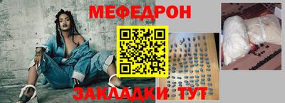 кокаин Сланцы