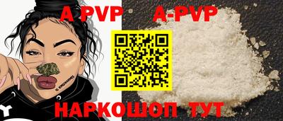 кокаин Сланцы