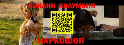 мет Славянск-на-Кубани