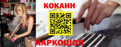 кокс Славгород