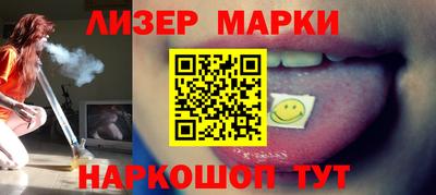 кокаин Сланцы