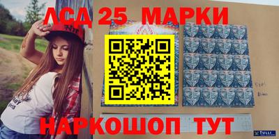 кокаин Сланцы