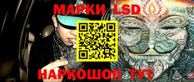 кокс Славгород