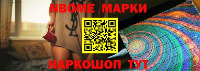 кокс Славгород