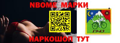 кокаин Сланцы