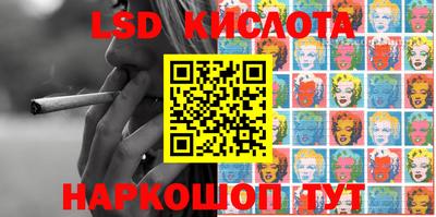 кокаин Сланцы