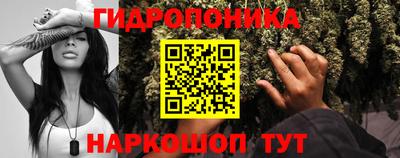 мет Славянск-на-Кубани