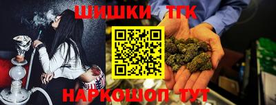 мет Славянск-на-Кубани