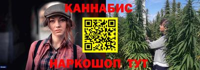 мет Славянск-на-Кубани