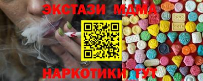 кокаин Сланцы