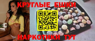 мет Славянск-на-Кубани