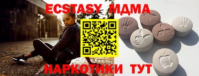 кокаин Сланцы