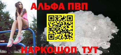 кокаин Сланцы