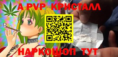 кокс Славгород
