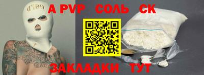 кокс Славгород