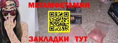 кокаин Сланцы