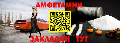 кокс Славгород