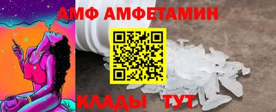 кокаин Сланцы
