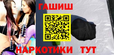 мет Славянск-на-Кубани