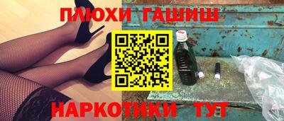 мет Славянск-на-Кубани