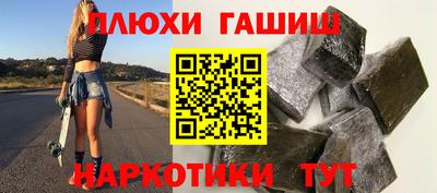 мет Славянск-на-Кубани