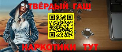 кокаин Сланцы