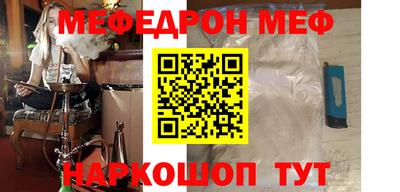 кокс Славгород
