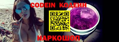кокаин Сланцы