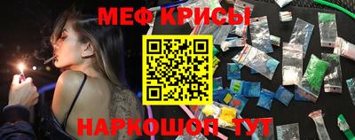 мет Славянск-на-Кубани