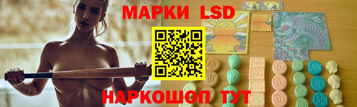 ЛСД экстази кислота Нягань