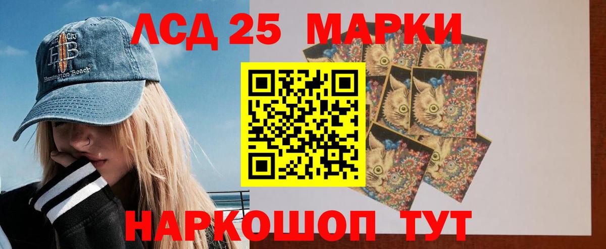 ЛСД экстази  Вход с VPN  гидра рабочий сайт  ЛСД экстази кислота  ЛСД экстази ecstasy  Нягань 