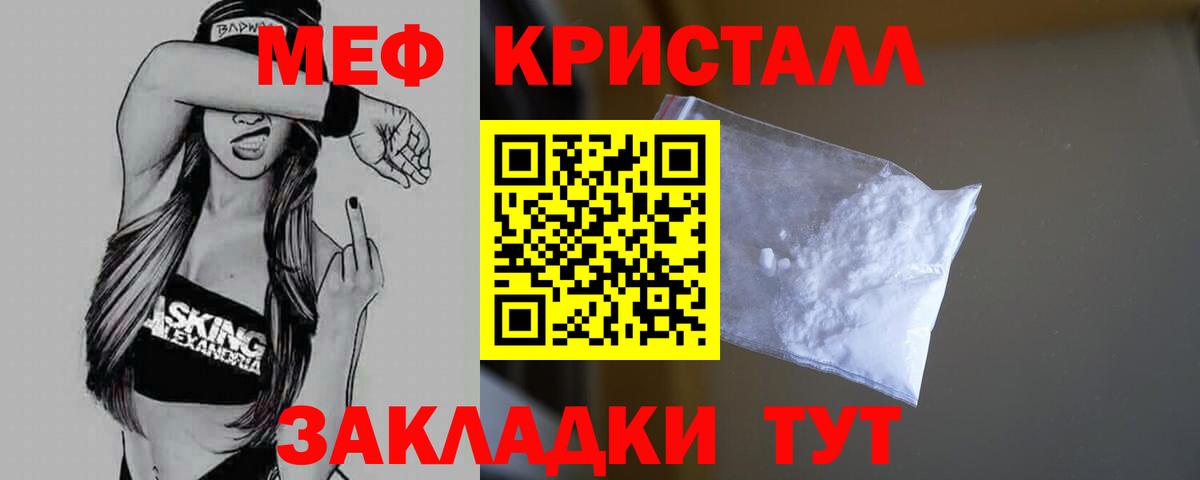  КОКАИН Нягань