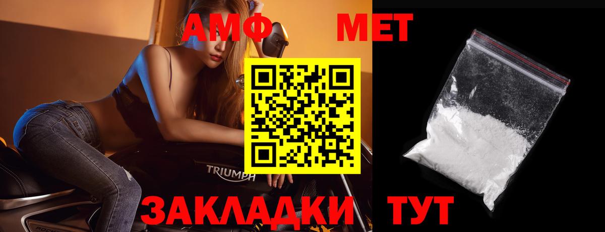 Первитин Декстрометамфетамин 99.9%  Вход с VPN  Первитин Декстрометамфетамин 99.9%  Нягань 