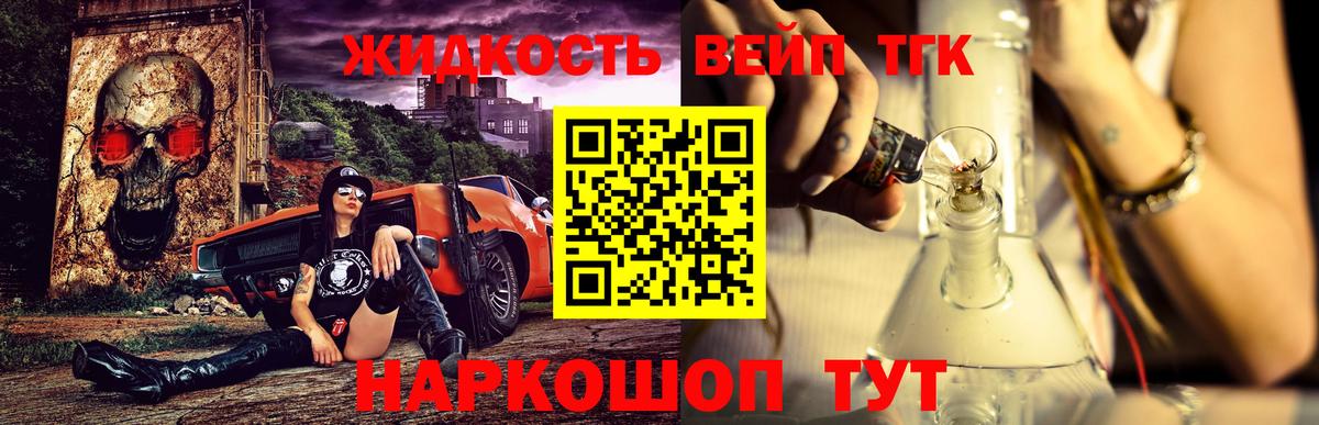 Нягань  ТГК гашишное масло  Вход с VPN  Дистиллят ТГК гашишное масло 