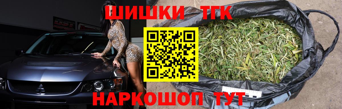 Гашиш  COCAIN  Лсд 25  Конопля  Гашиш  Нягань  Вход с VPN  Мефедрон   NBOMe 