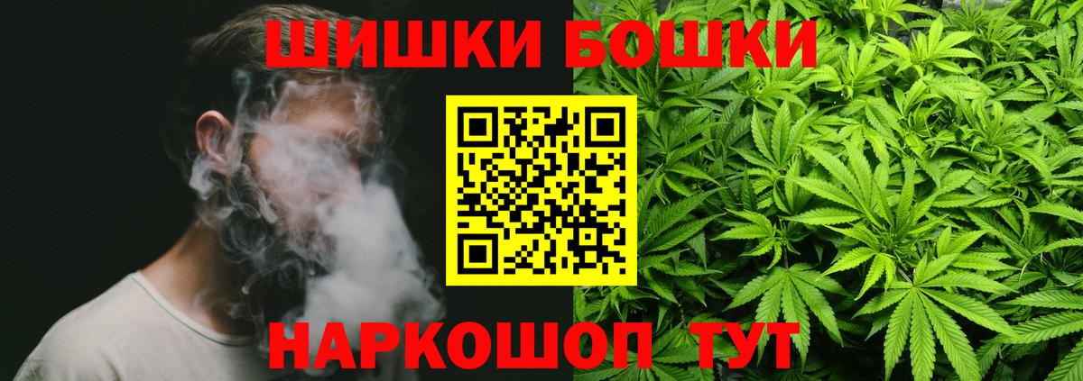 Бошки марихуана тримм Нягань